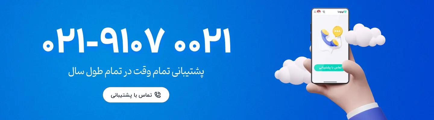 tel://+982191070021
