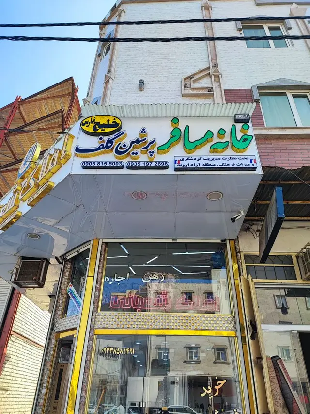 اجاره واحد دو خوابه در آبادان