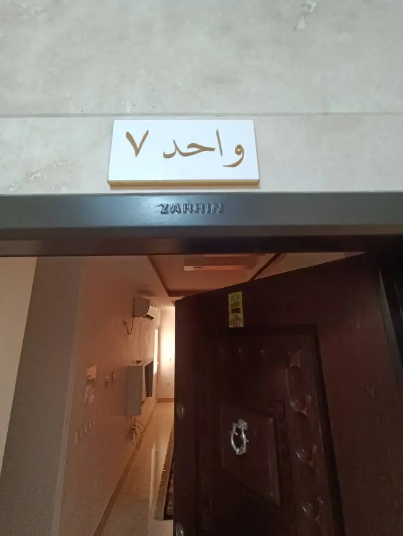 آپارتمان مبله دوخوابه لوکس واحد 7