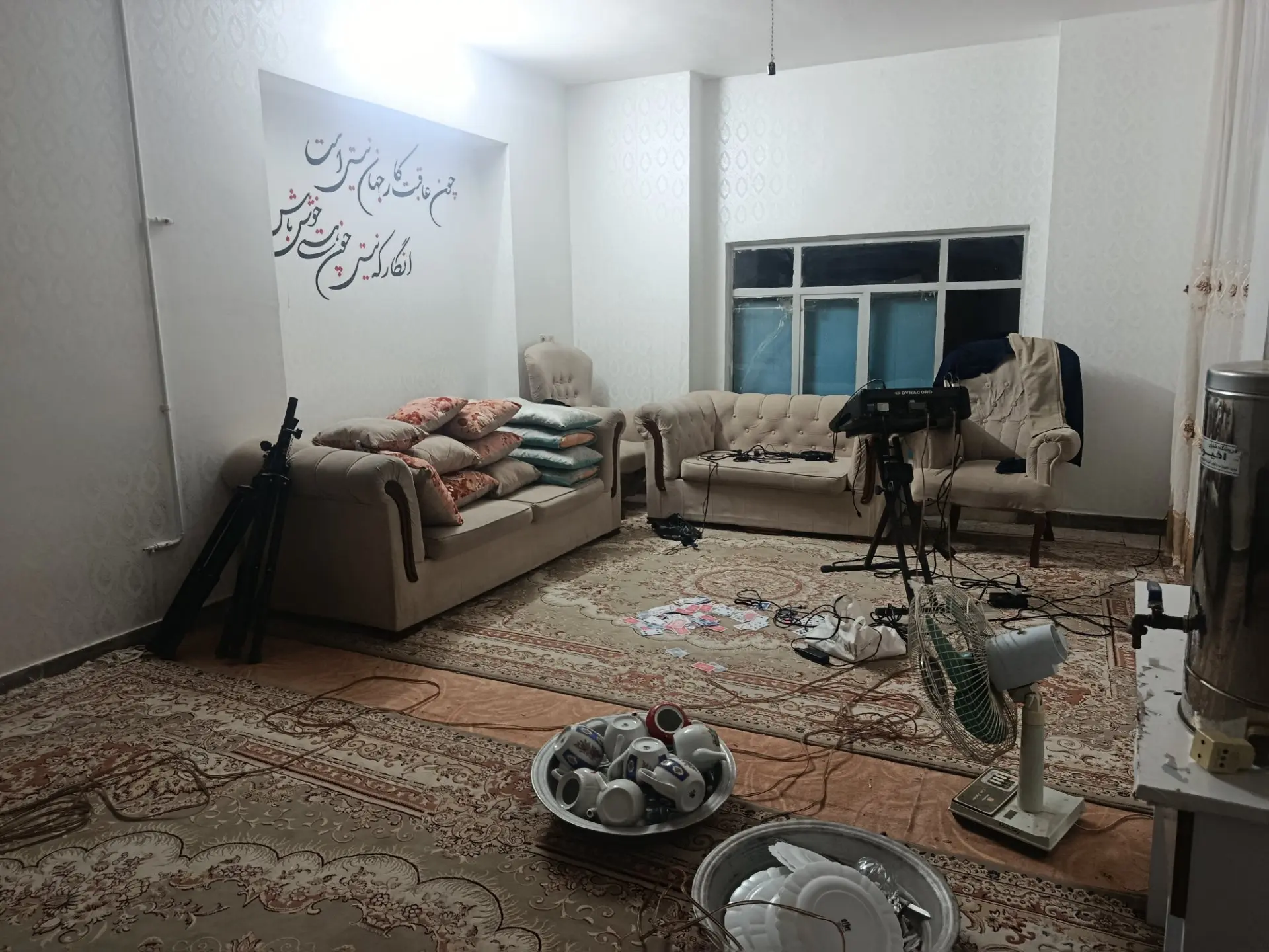 خانه سنتی آفتاب