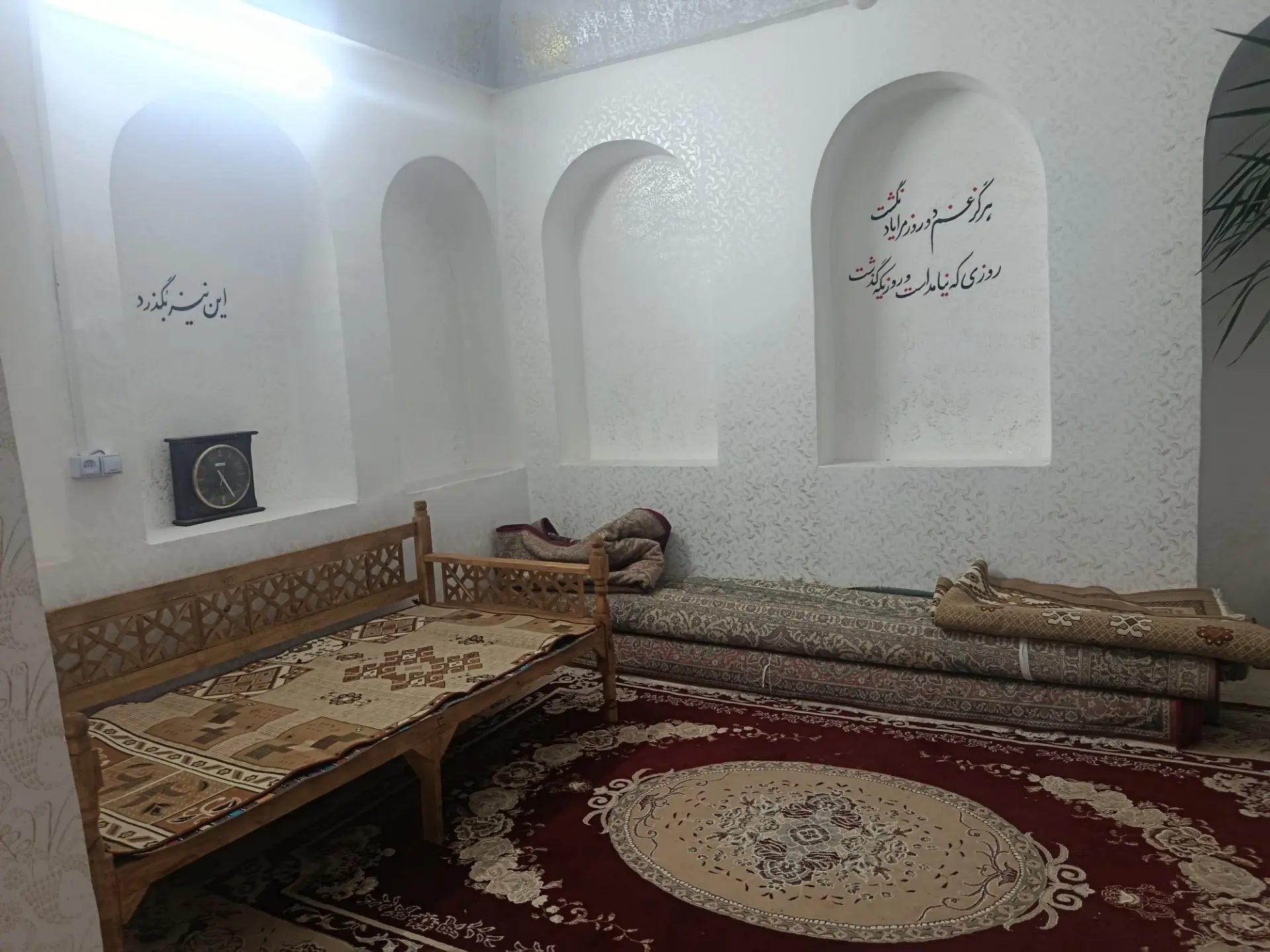 خانه سنتی آفتاب