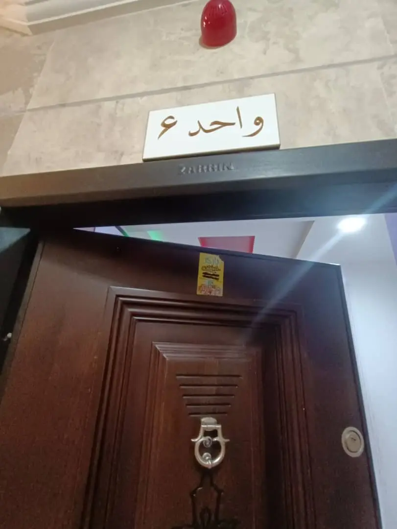 آپارتمان دوخوابه لوکس امپراطور 6
