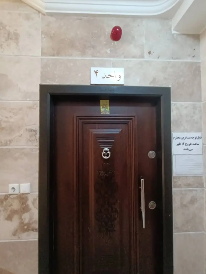 آپارتمان دوخوابه امپراطور واحد4