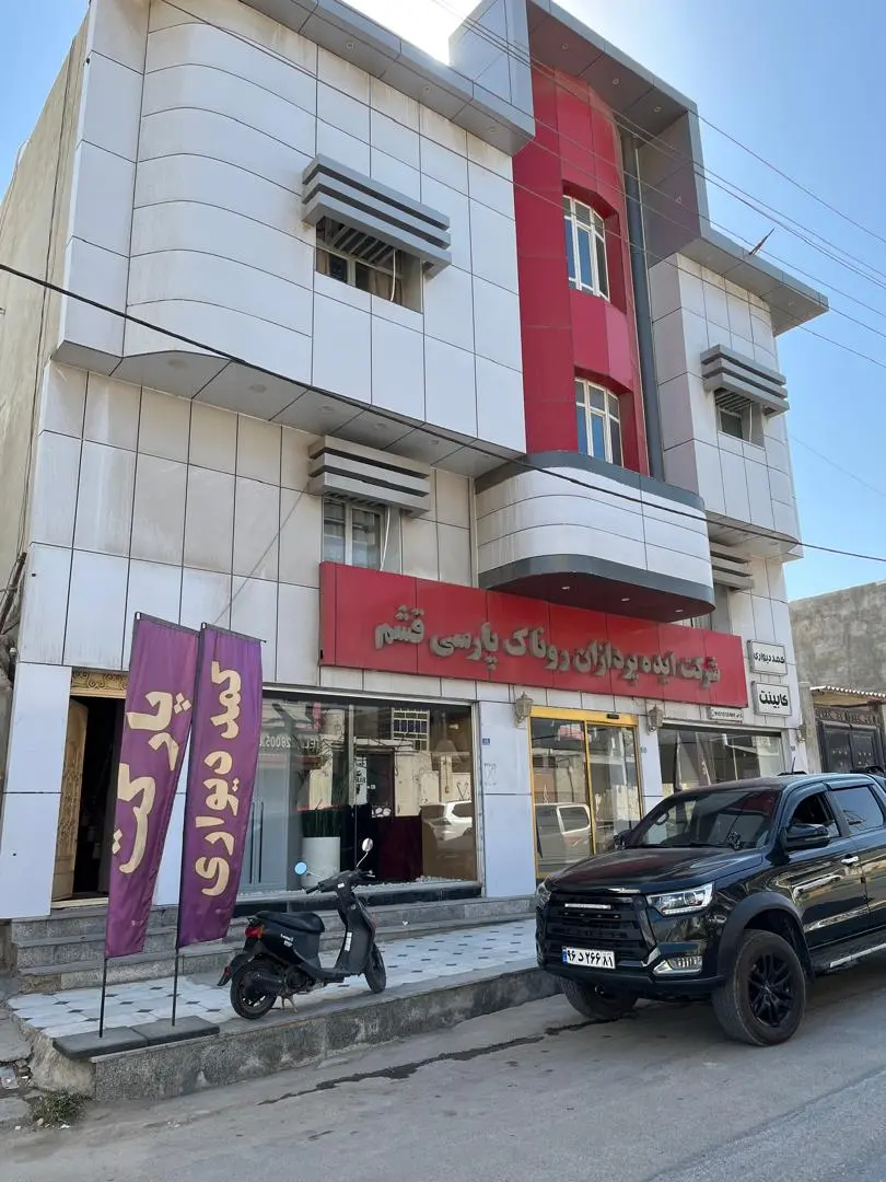 سوئیت برگ سبز واحد ۵