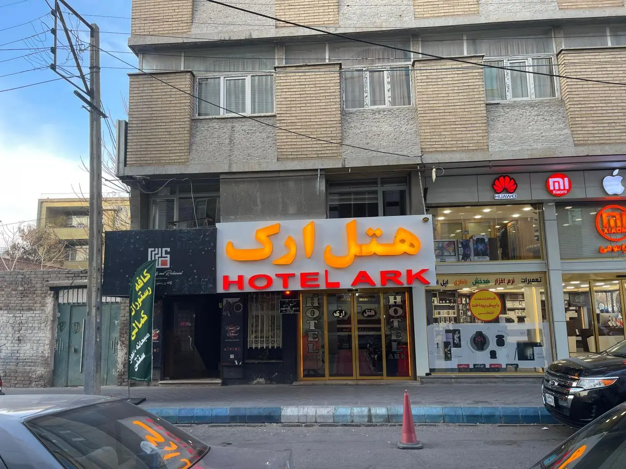 هتل آپارتمان ارک دوتخته واحد 2