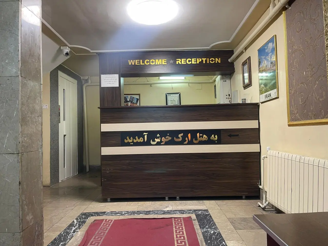 هتل آپارتمان ارک سه تخته واحد ۱۶