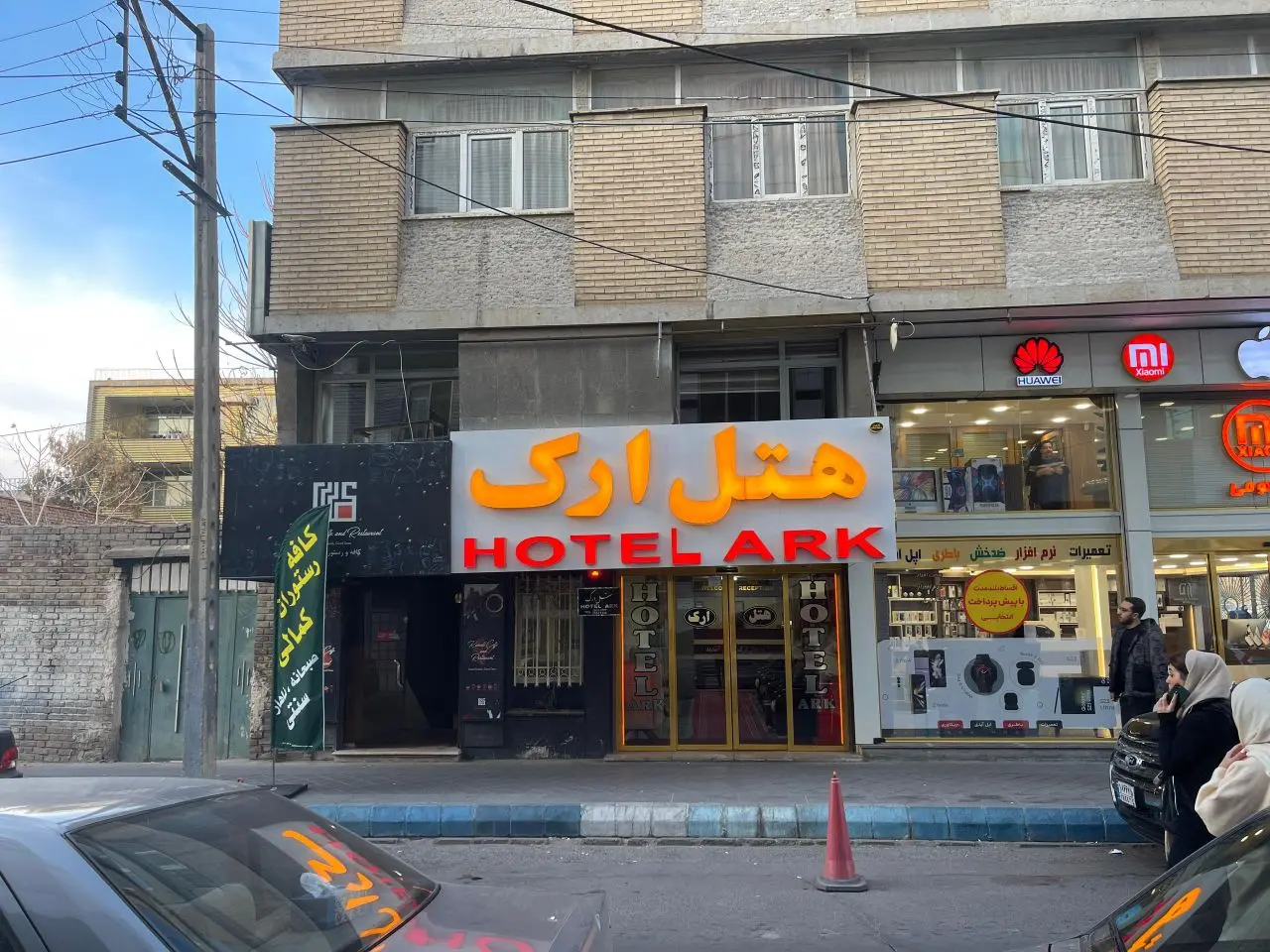 هتل آپارتمان ارک چهارتخته واحد ۱۷