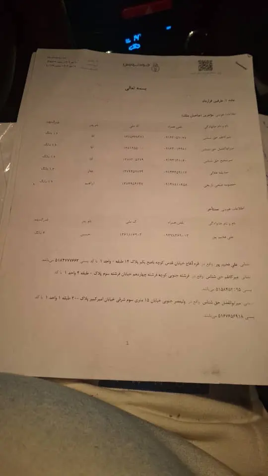 آپارتمان سه خواب ریکادو میثاق 3