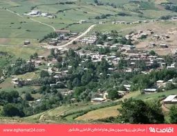 آواتار میزبان