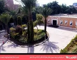 آواتار میزبان