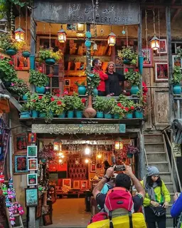 آواتار میزبان