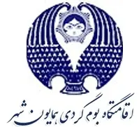 آواتار میزبان