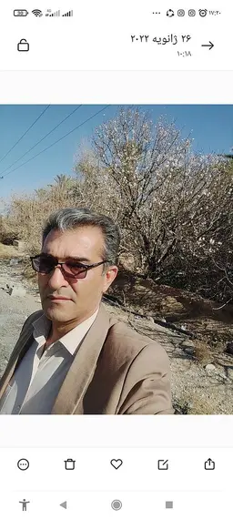 آواتار میزبان