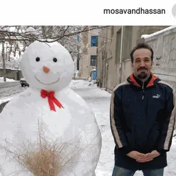 آواتار میزبان