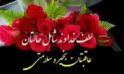 آواتار میزبان