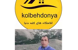 آواتار میزبان