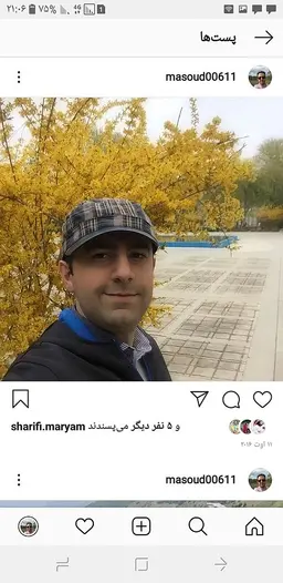 آواتار میزبان