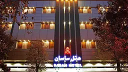 آواتار میزبان