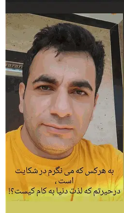 آواتار میزبان