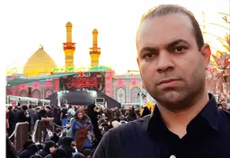آواتار میزبان
