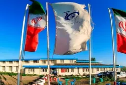 آواتار میزبان