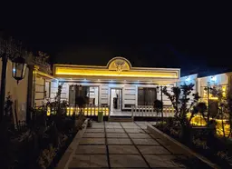 آواتار میزبان