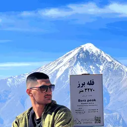 آواتار میزبان