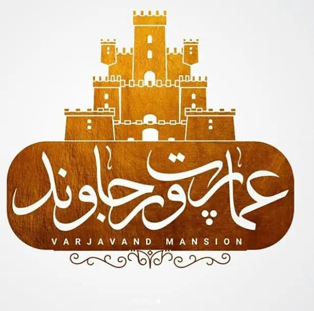 اجاره اقامتگاه چناران
