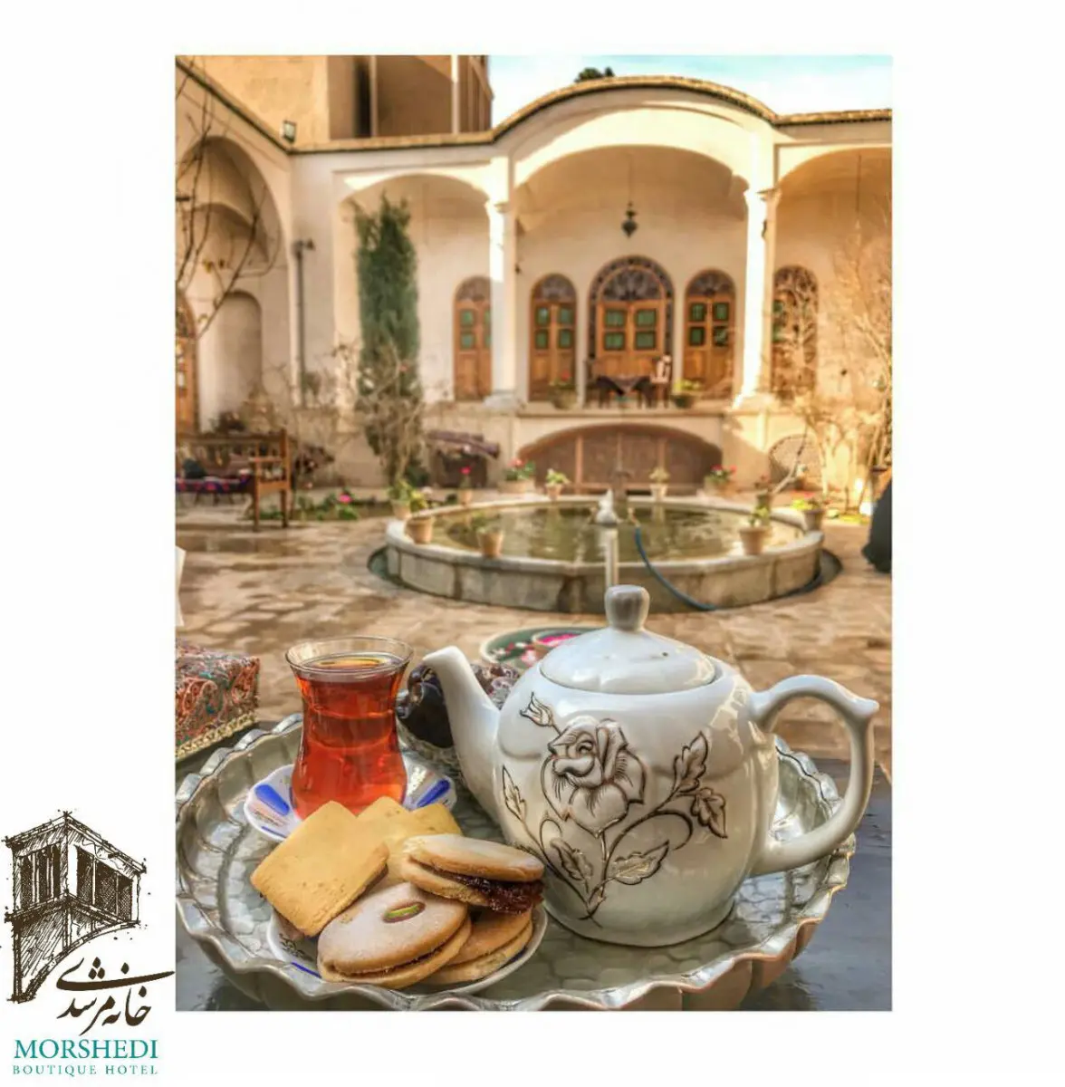 سوئیت رویال