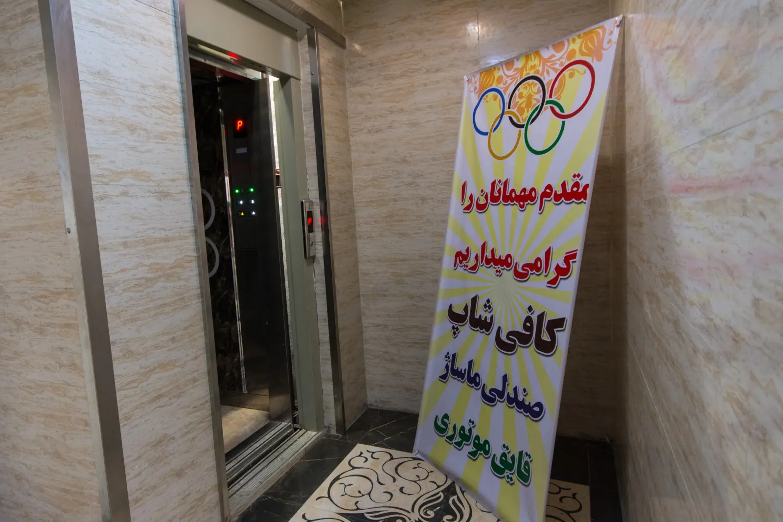 اجاره سوئیت در بندر انزلی