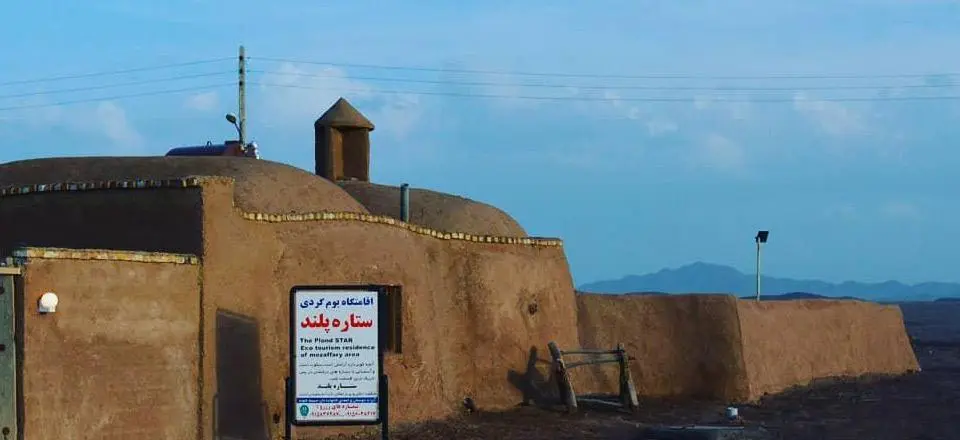 اقامتگاه بوم گردی ستاره پلند در فردوس