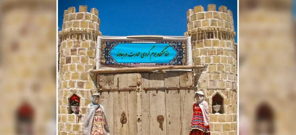 بوم گردی عمارت ورجاوند در چناران