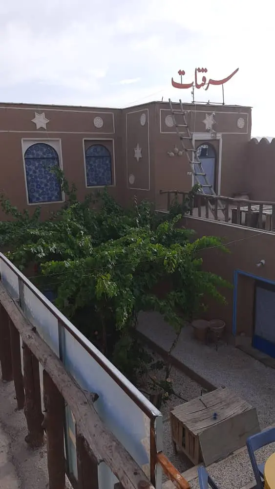 اقامتگاه بوم گردی سرقنات در آباده