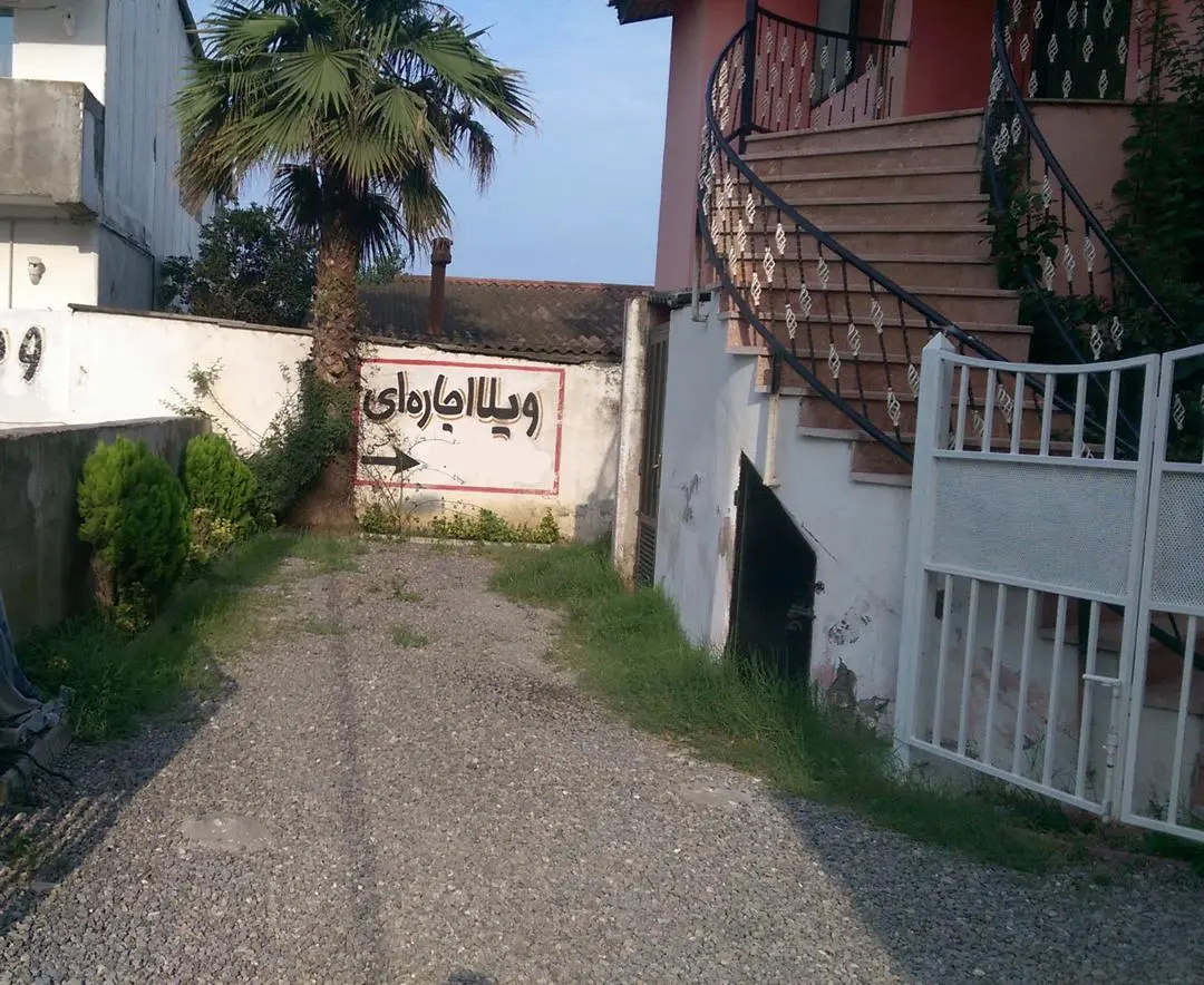 اجاره ویلا در شهرستان نور