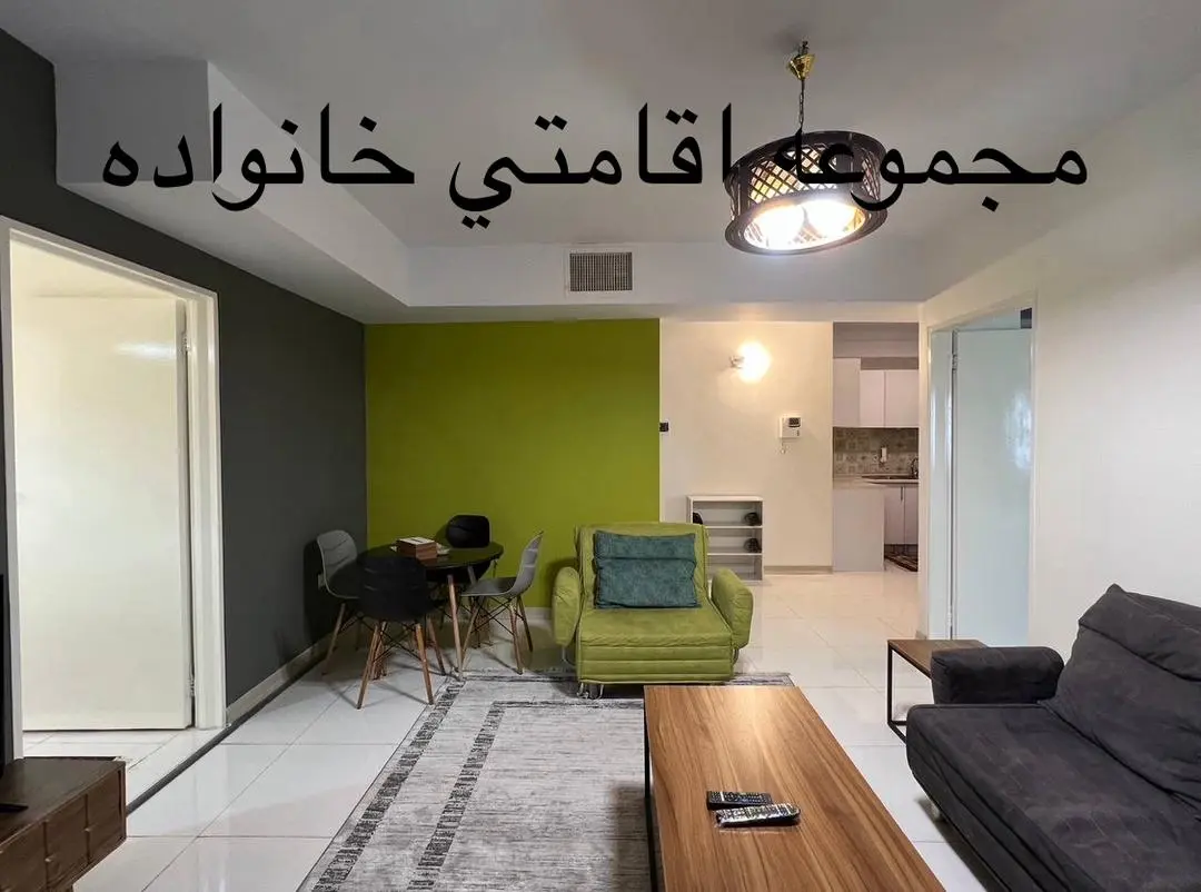 اجاره آپارتمان مبله دو خوابه در شهرک غرب