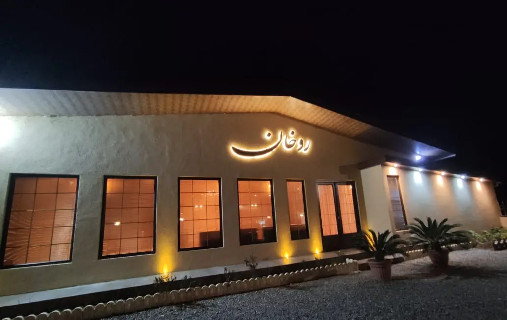 ویلای لوکس روخان در بندرانزلی