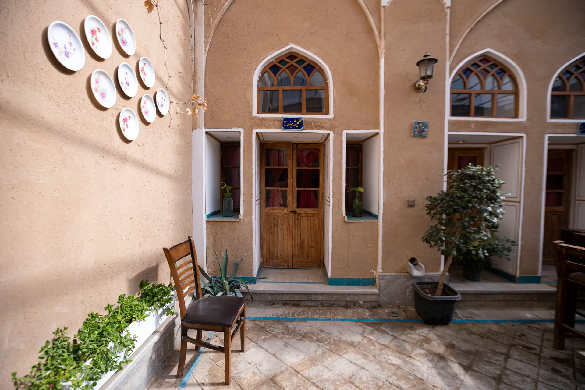 اقامتگاه سنتی یاس اصفهان