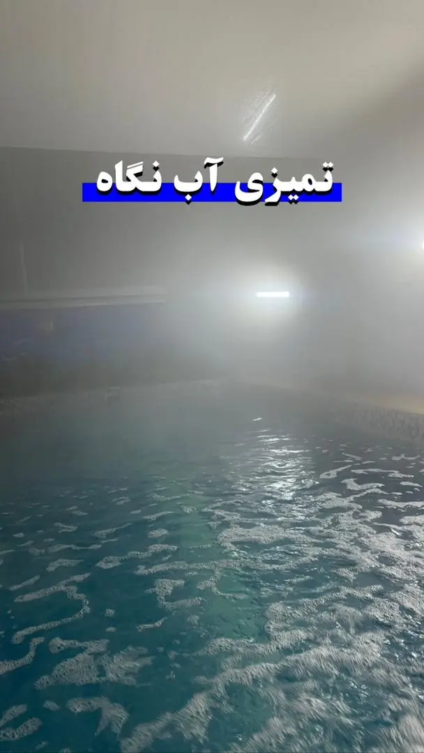 ویلای ساحلی استخردار پلاک 1 دریا