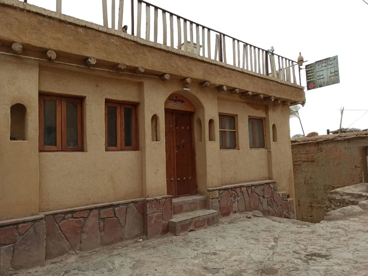  بوم گردی خانه وصال 