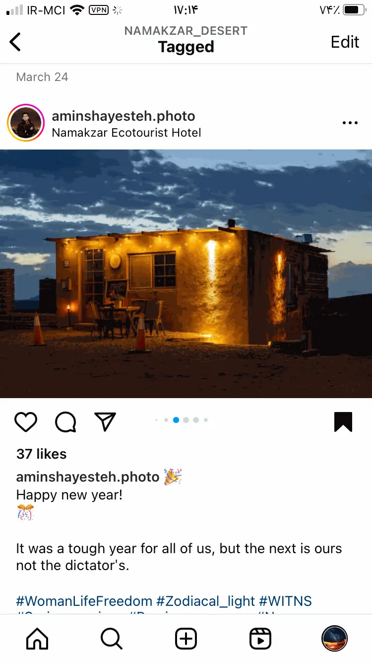 اقامتگاه بوم گردی نمکزار سه قلعه در سرایان