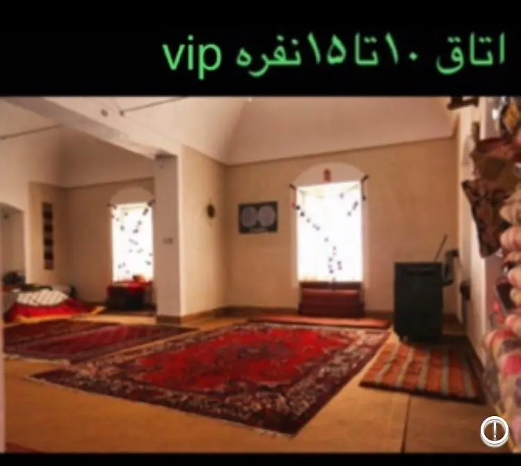 اقامتگاه بوم گردی نمکزار سه قلعه در سرایان