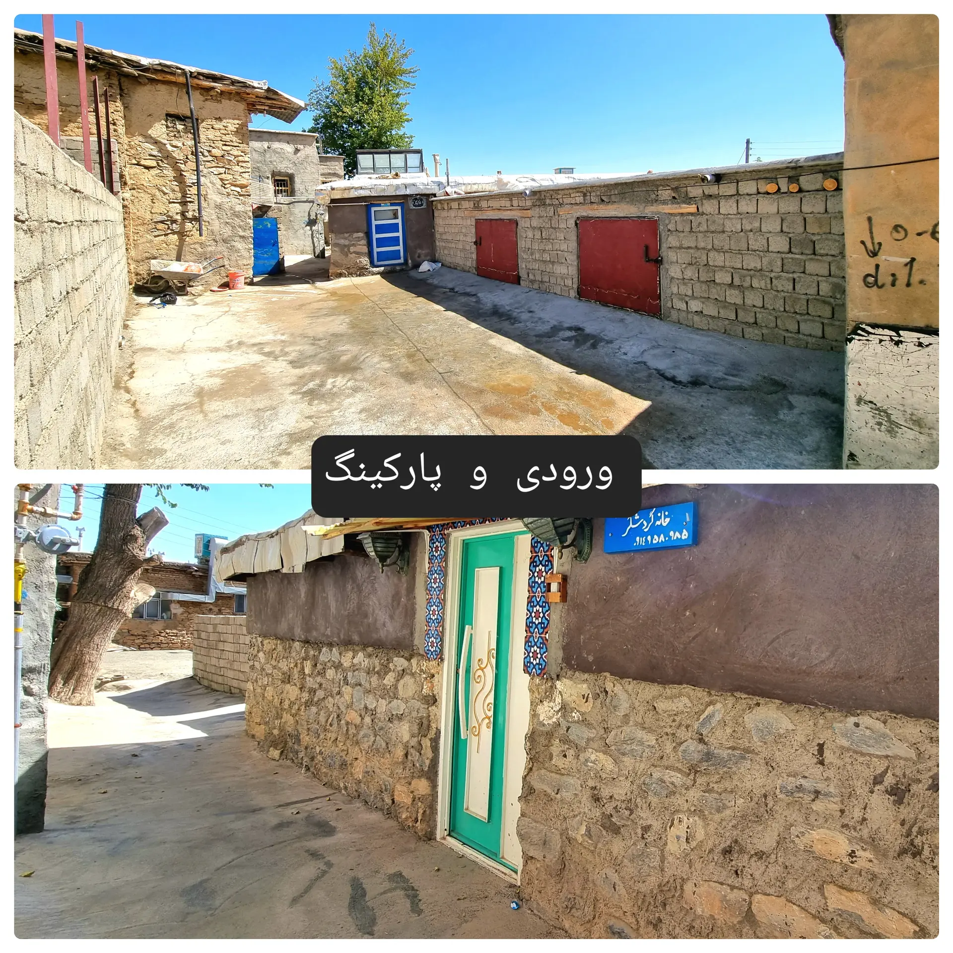 اقامتگاه بوم گردی بیشاسب سردشت