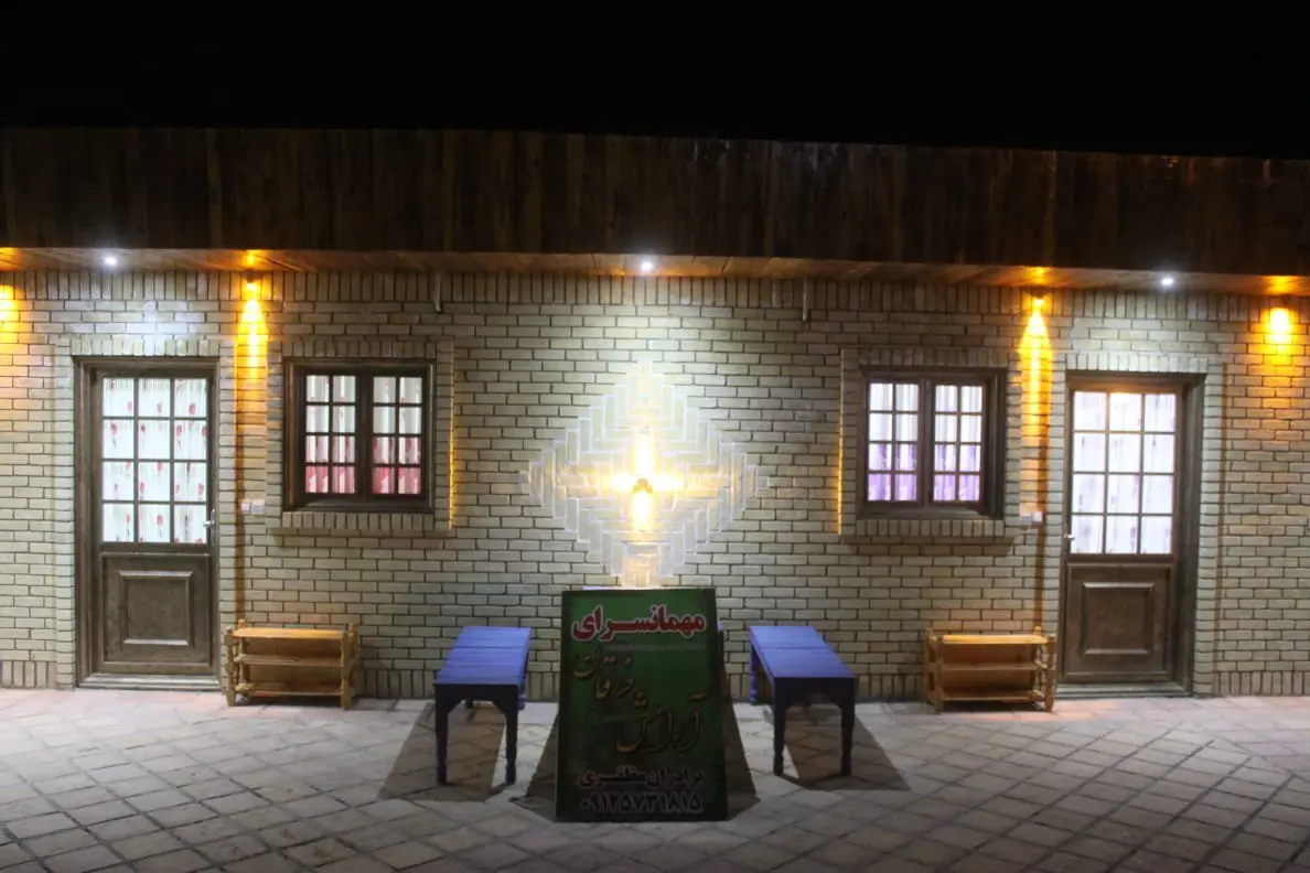 مهمانسرای آرامش خرقان