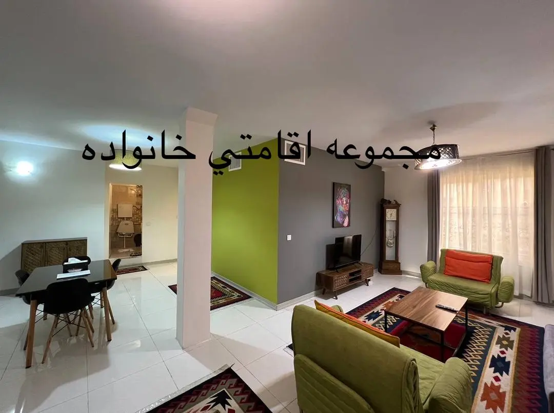 اجاره روزانه شهرک غرب