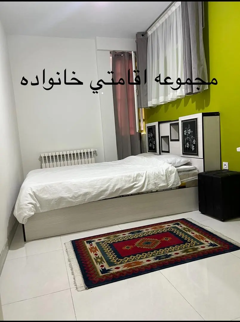 اجاره روزانه آپارتمان در شهرک غرب