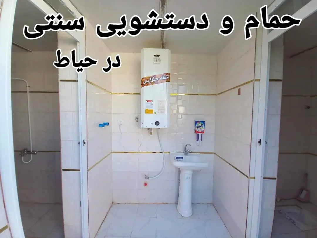 ویلا باغ کازابلانکا در دزفول