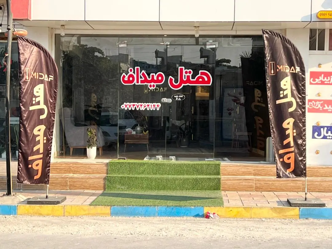 اتاق یک تخته هتل میداف عسلویه