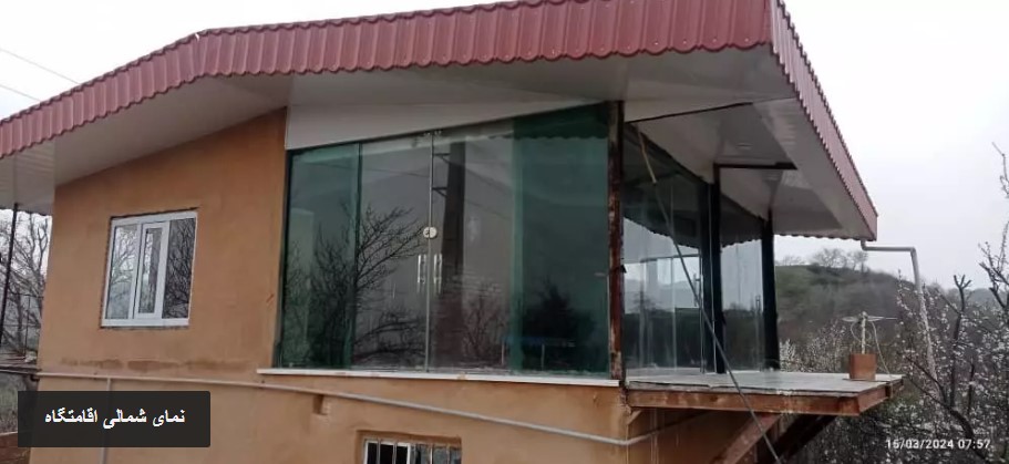 اقامتگاه جنگلی  شایان