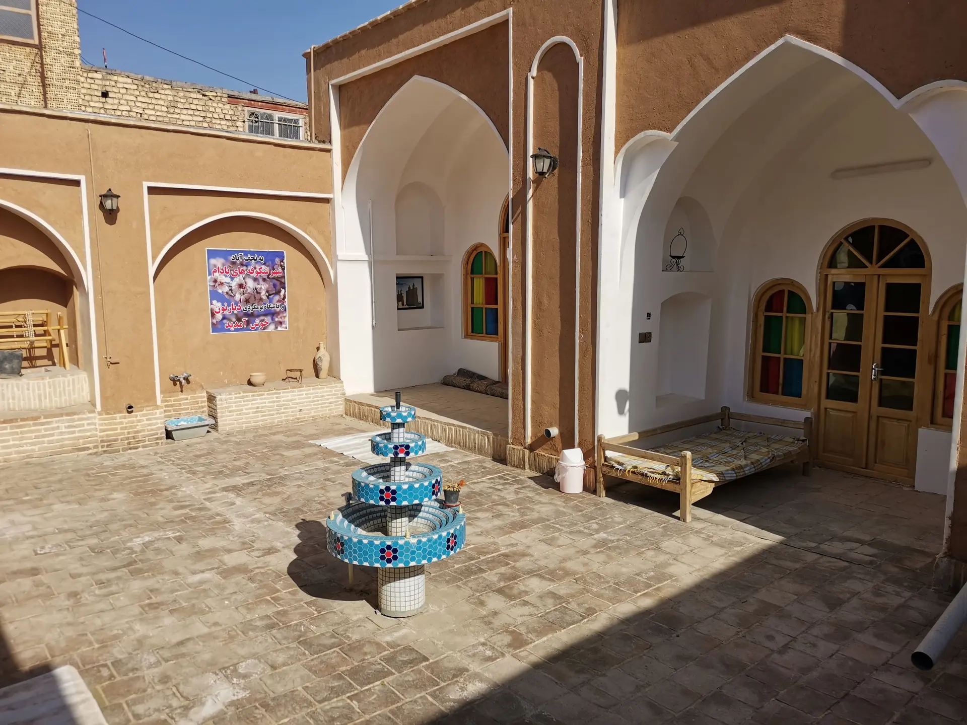 بوم گردی دیار نون در نجف آباد