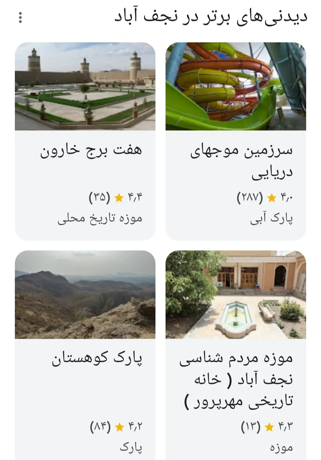 سوئیت سیما ۲